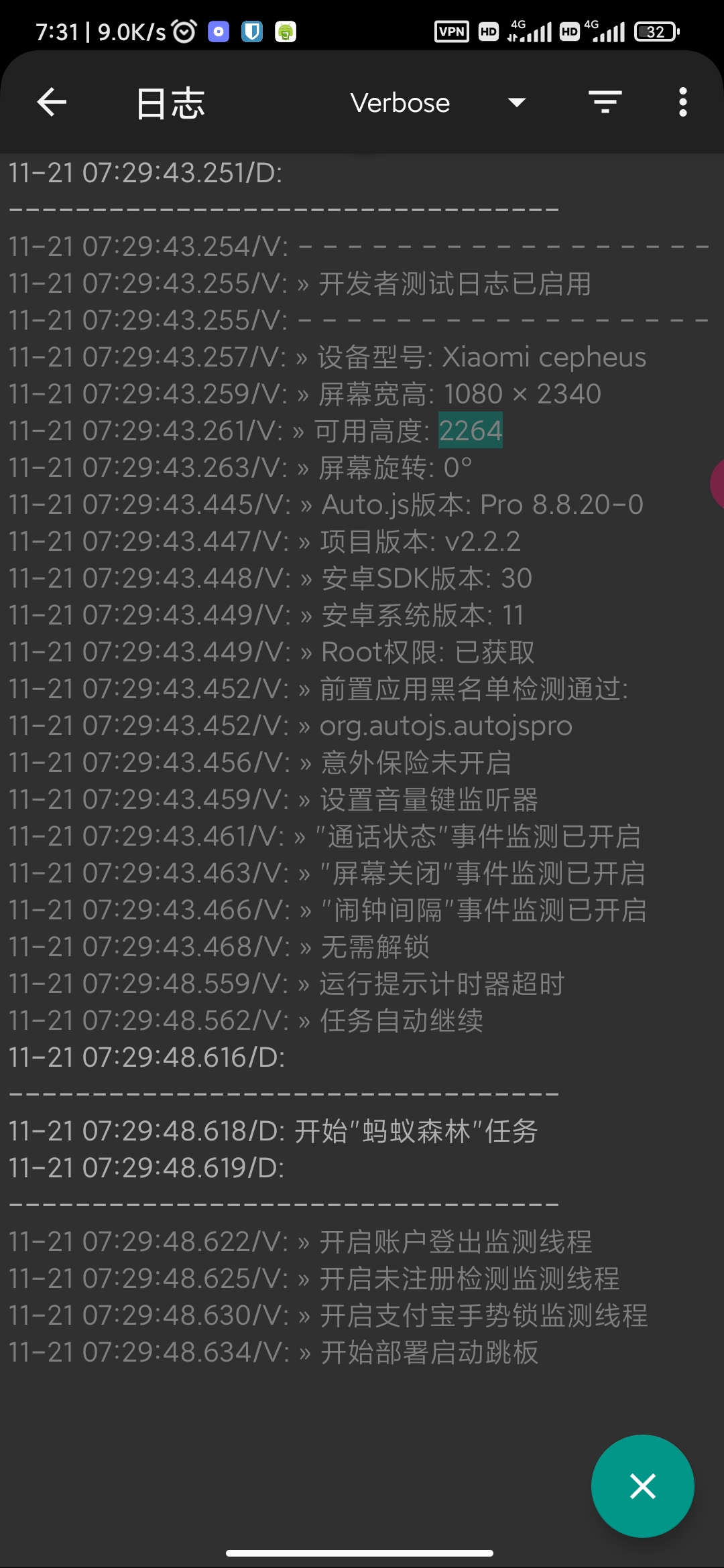 Screenshot_2021-11-21-07-31-00-587_org autojs autojspro