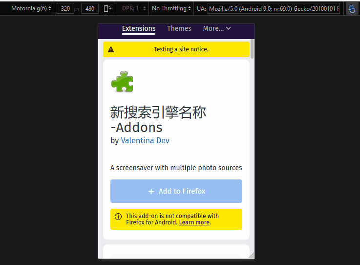 Android message