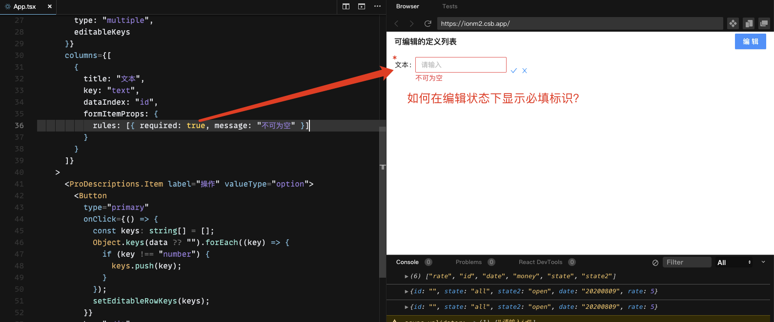 🧐[问题] 可编辑的定义列表 ProDescriptions 组件怎么在编辑状态下填加必填标识？ · Issue #3606 · ant ...