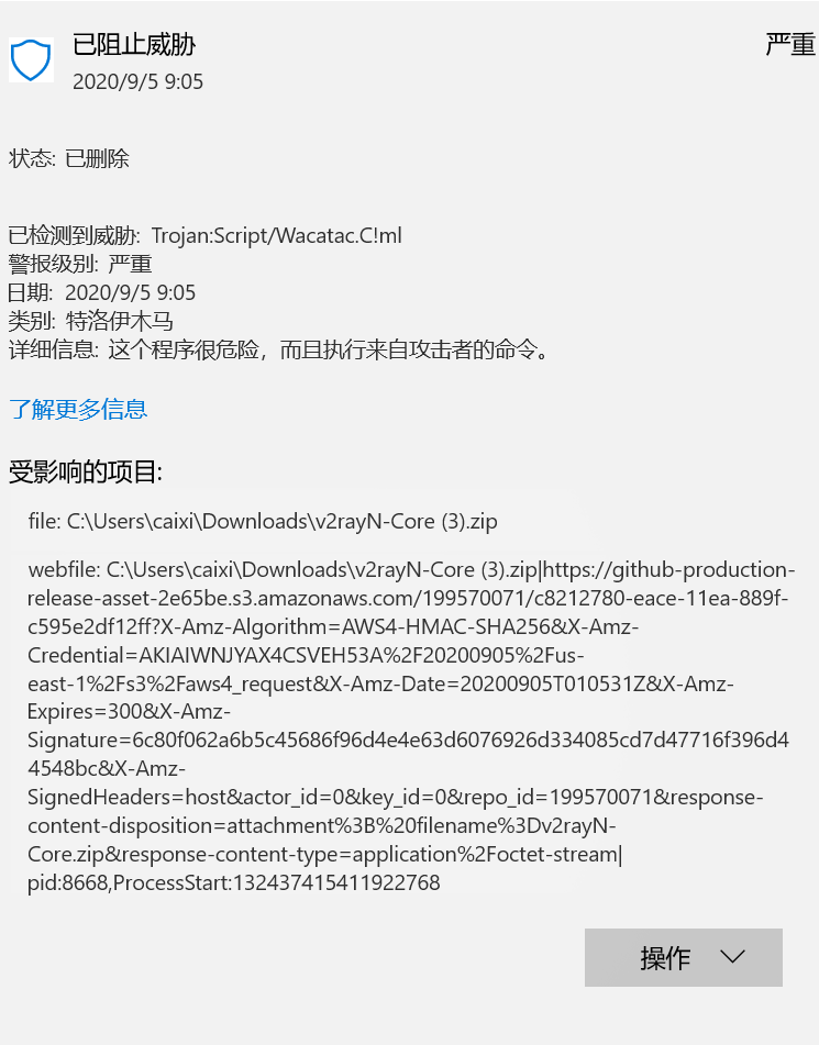 批注 2020-09-05 091438