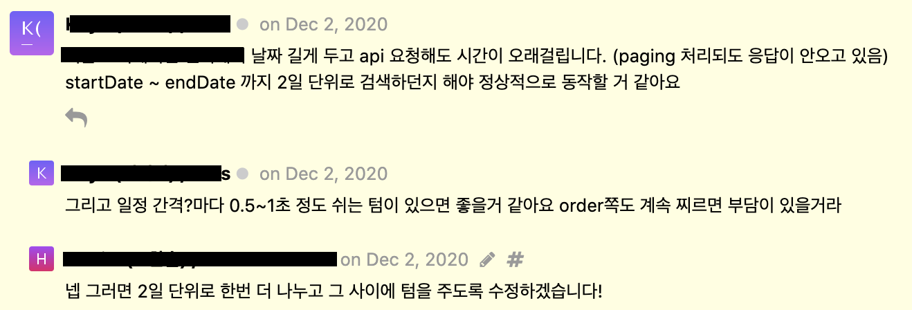 스크린샷 2021-01-06 오후 3 14 53