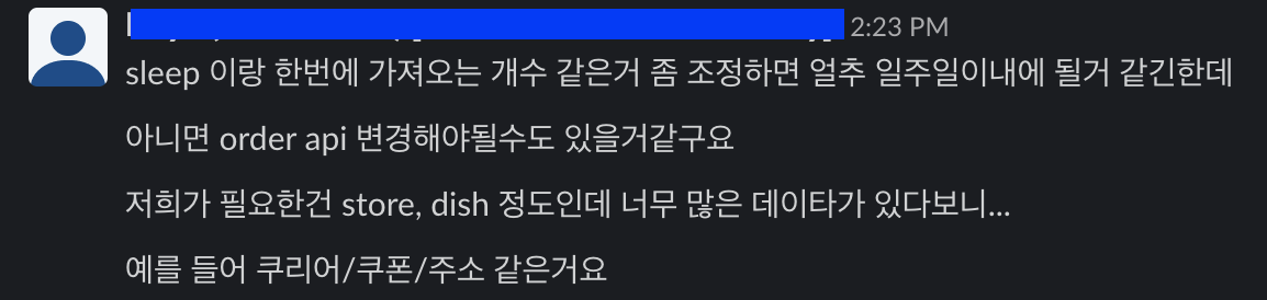 스크린샷 2021-01-06 오후 3 51 17