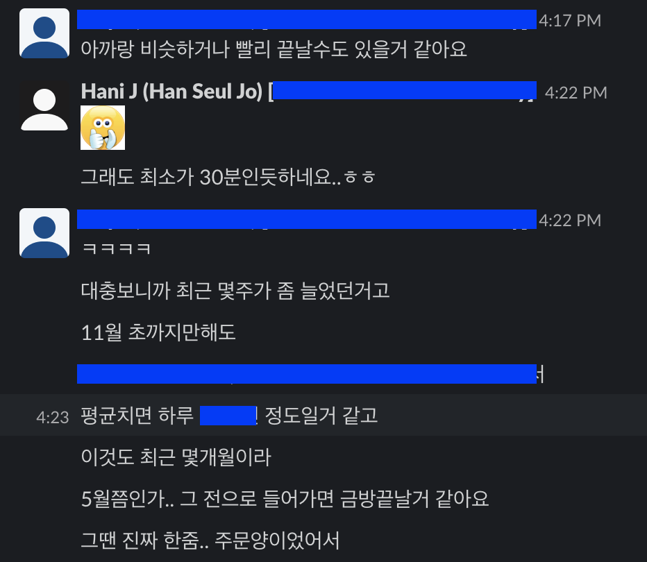 스크린샷 2021-01-06 오후 4 15 03