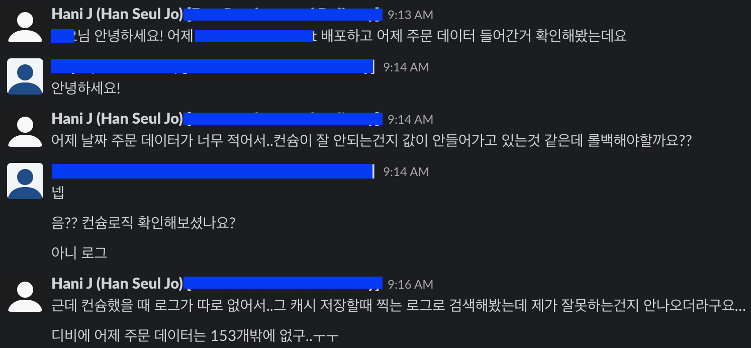 스크린샷 2021-01-06 오후 4 44 42