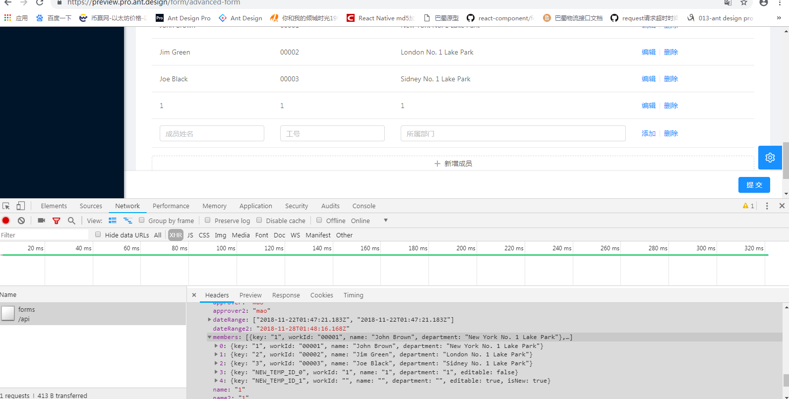 高级表单下面的TableForm.js有bug · Issue #2986 · ant-design/ant-design-pro · GitHub