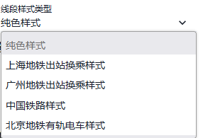 UAT测试 · Issue #161 · railmapgen/rmp · GitHub