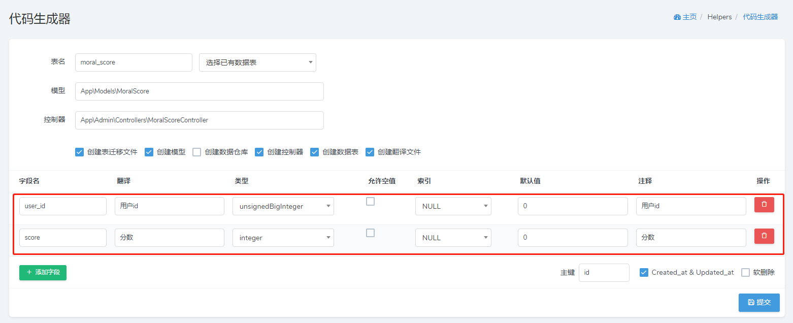 代码生成器 · Issue #111 · jqhph/dcat-admin · GitHub
