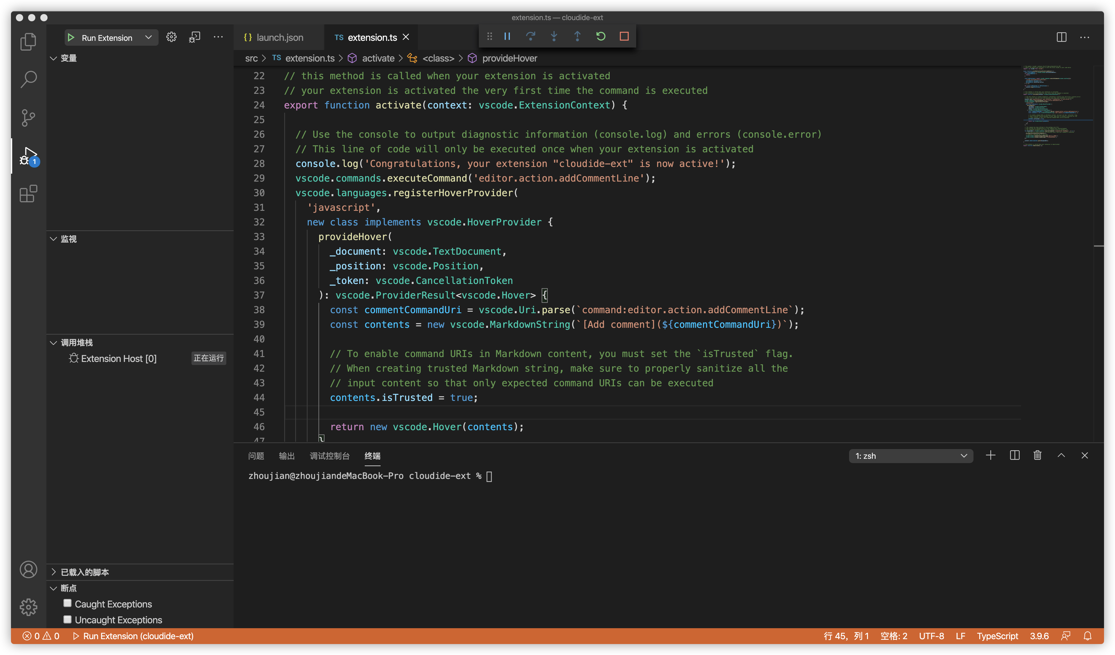 vscode openinterminal