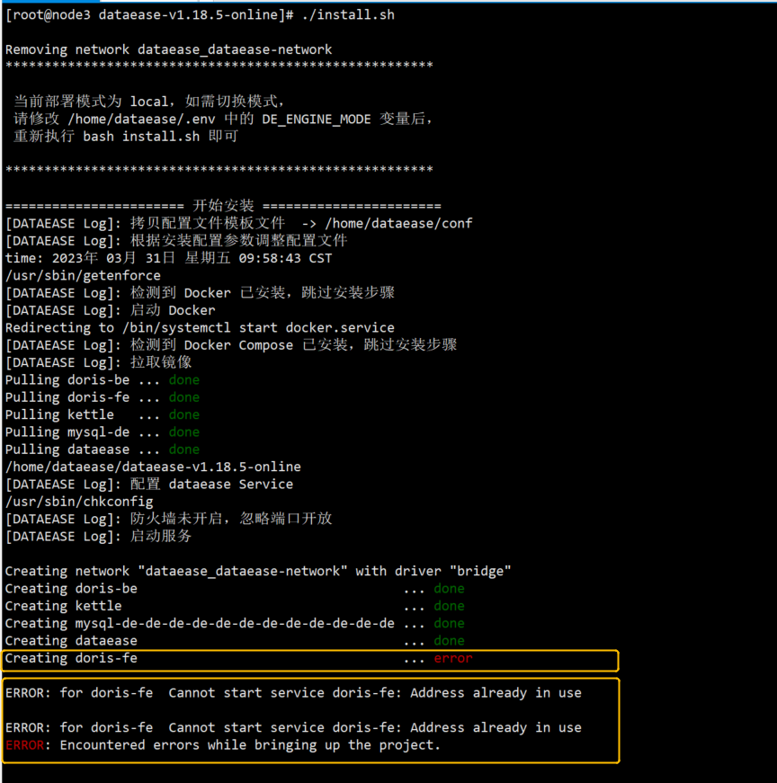  bug issue 4937 dataease dataease github
