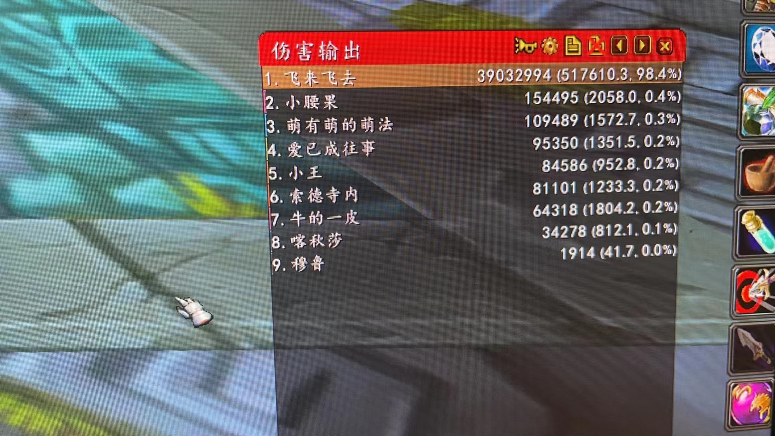 the druid's sweep attack (26997) with ridiculously high damage · Issue 13373 · azerothcore