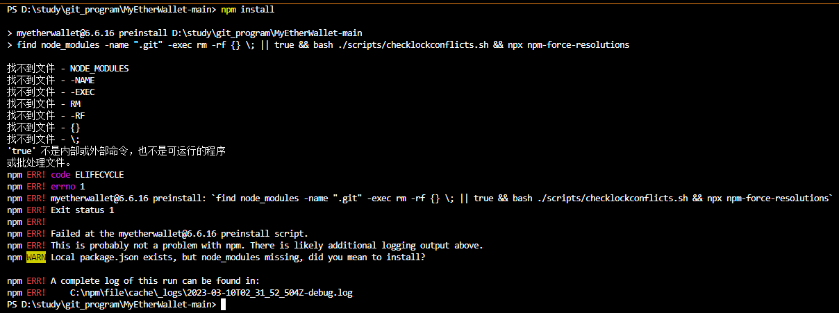 can't install package · Issue #4555 · MyEtherWallet/MyEtherWallet · GitHub
