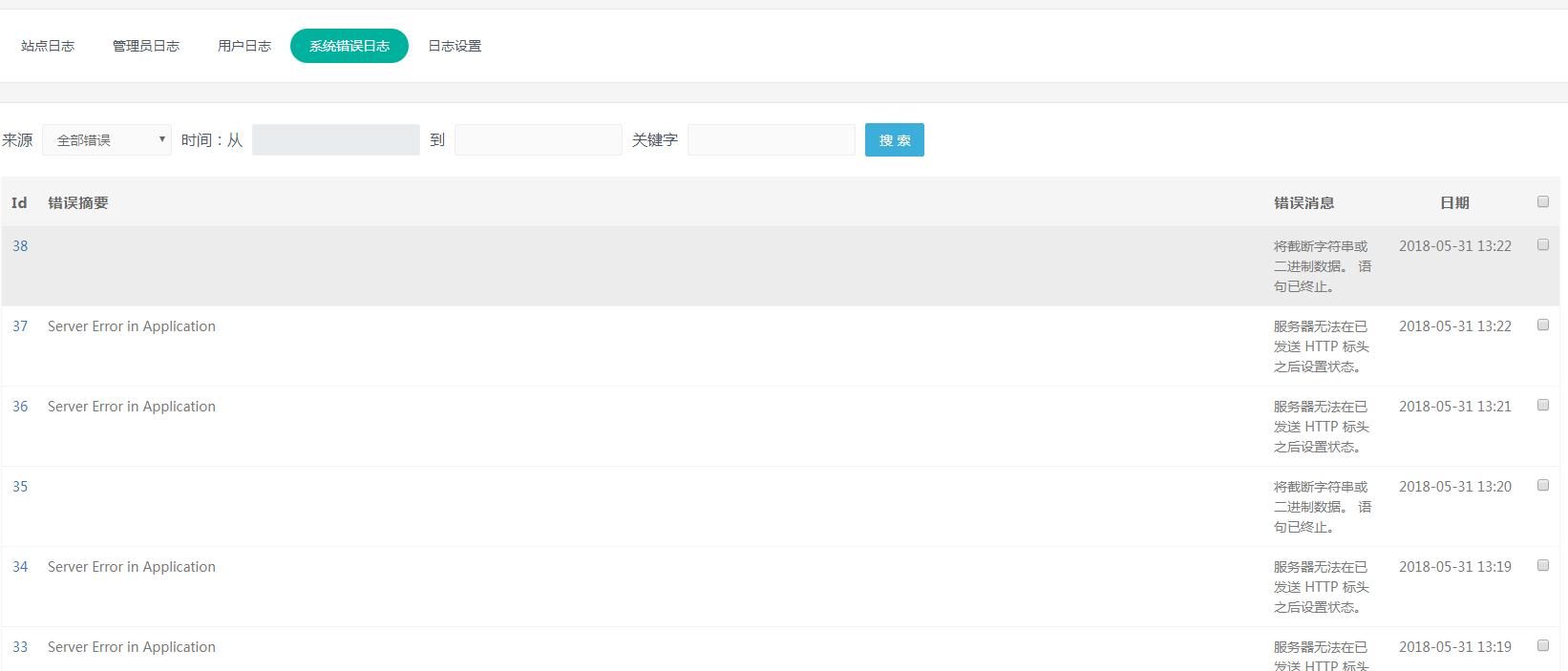 在添加内容时提示成功，但实际无数据，数据库中也没有 · Issue #734 · siteserver/cms · GitHub