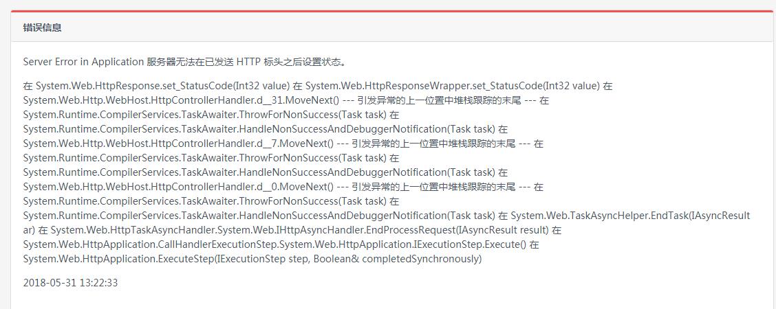 在添加内容时提示成功，但实际无数据，数据库中也没有 · Issue #734 · siteserver/cms · GitHub