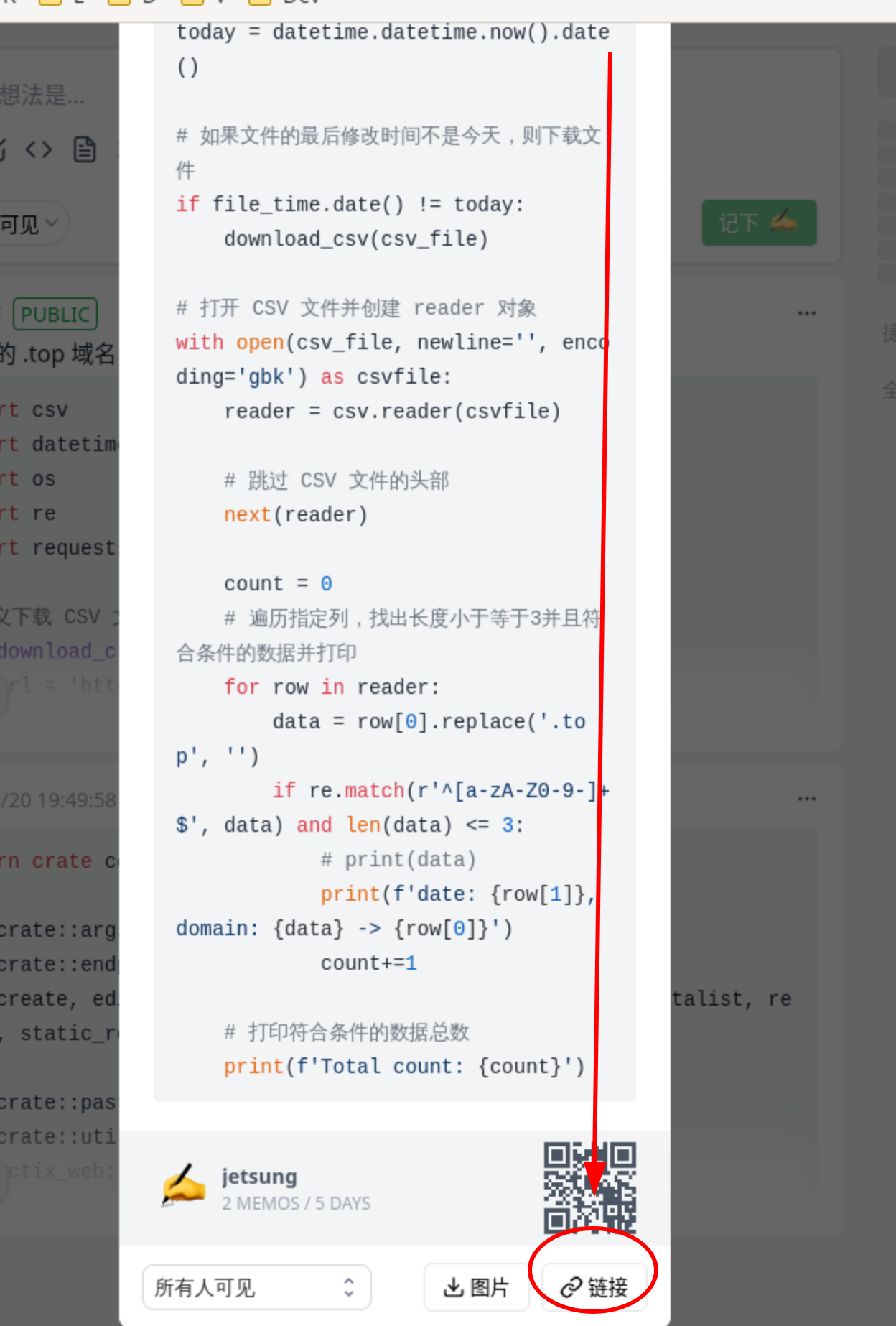 可否在 memo 的 ... 处添加个“复制链接”？ · Issue #1408 · usememos/memos · GitHub