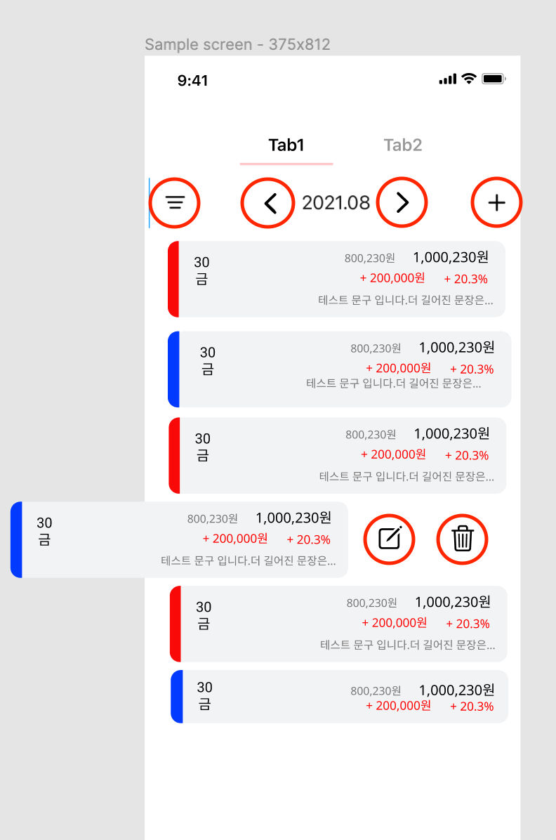 스크린샷 2021-11-23 오후 7 40 39