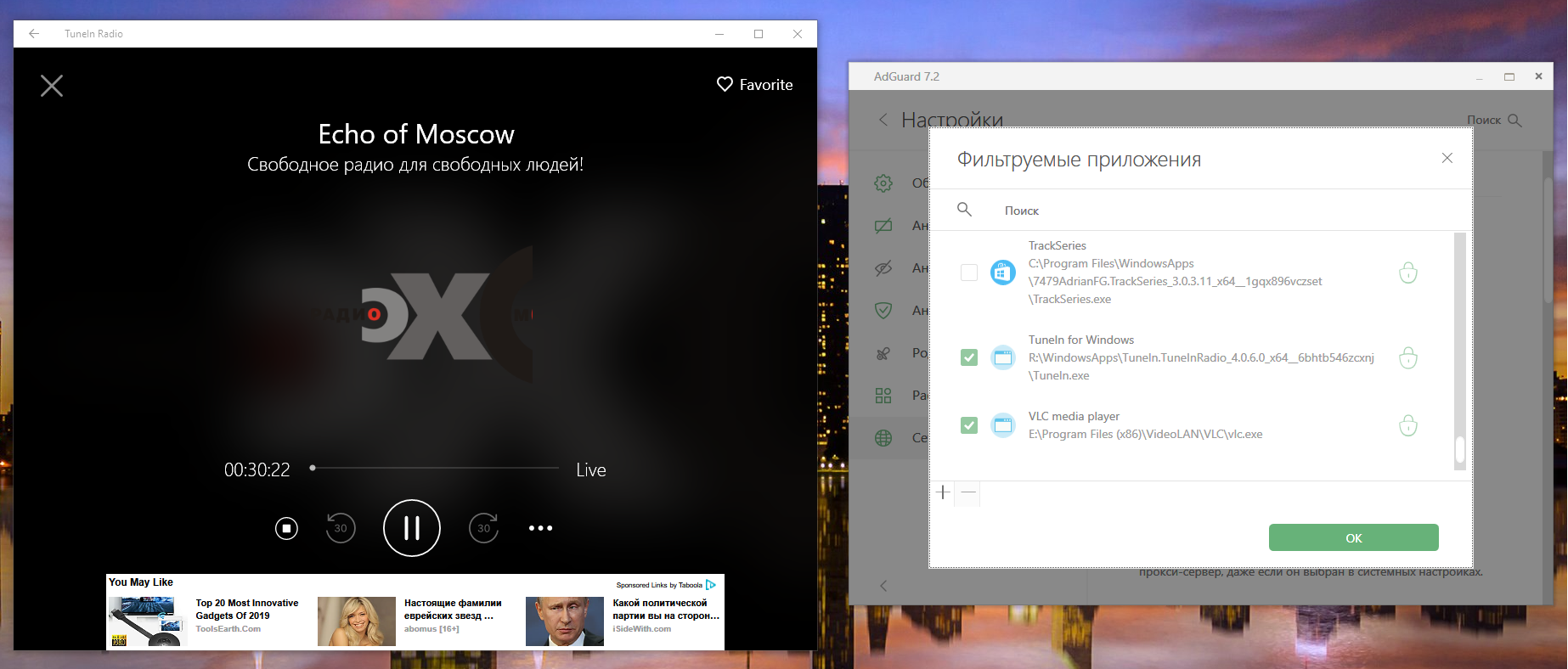 UWP Application issues · Issue #2787 · AdguardTeam/AdguardForWindows ...