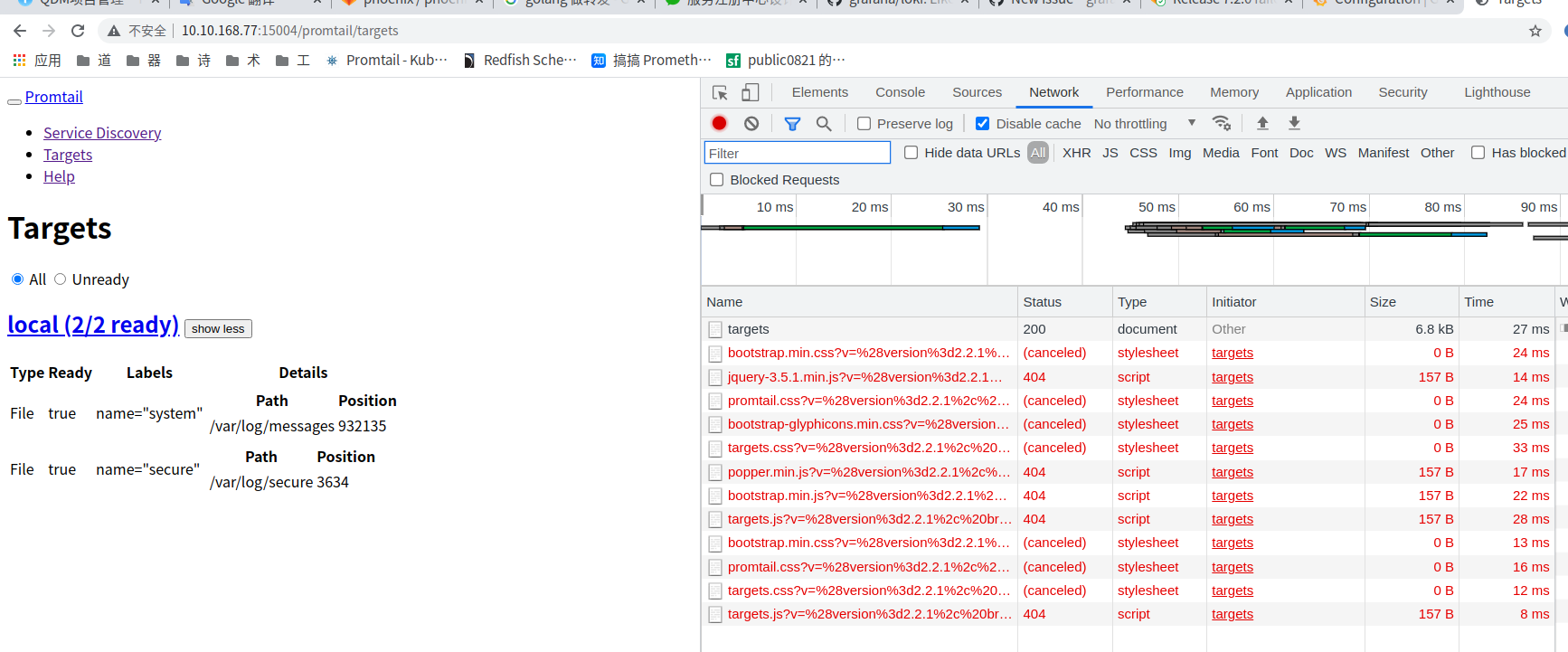 promtail server path prefix setting makes the static file 404 not found ...