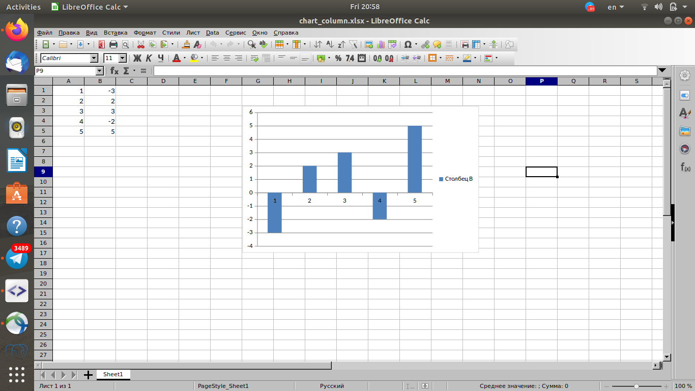 Screenshot from 2020-05-29 20-58-53