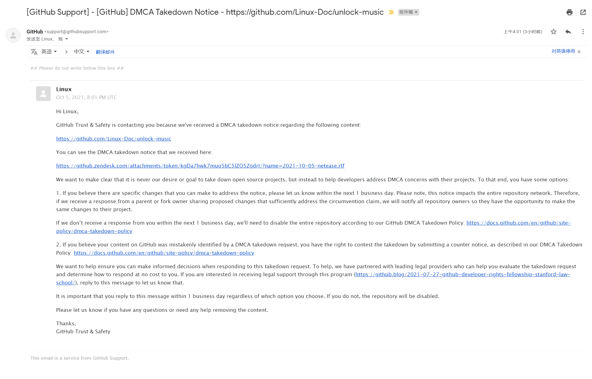 我收到dmca通知了 Issue 186 Unlock Music Unlock Music Github