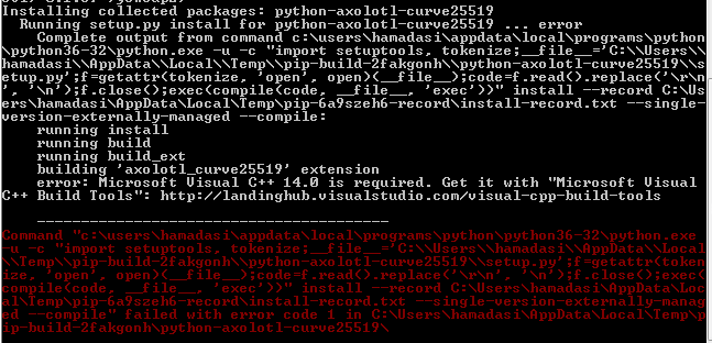 error now