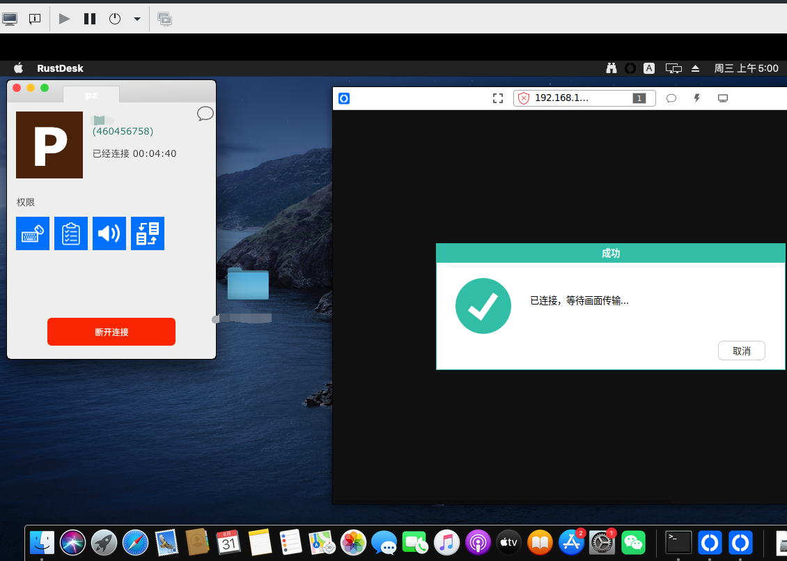 Rustdesk Cannot Wake Up Mac Mini From Sleep 