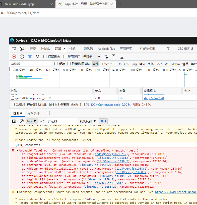 请问git内的前端代码是否为最新的？ · Issue #2499 · YMFE/yapi · GitHub