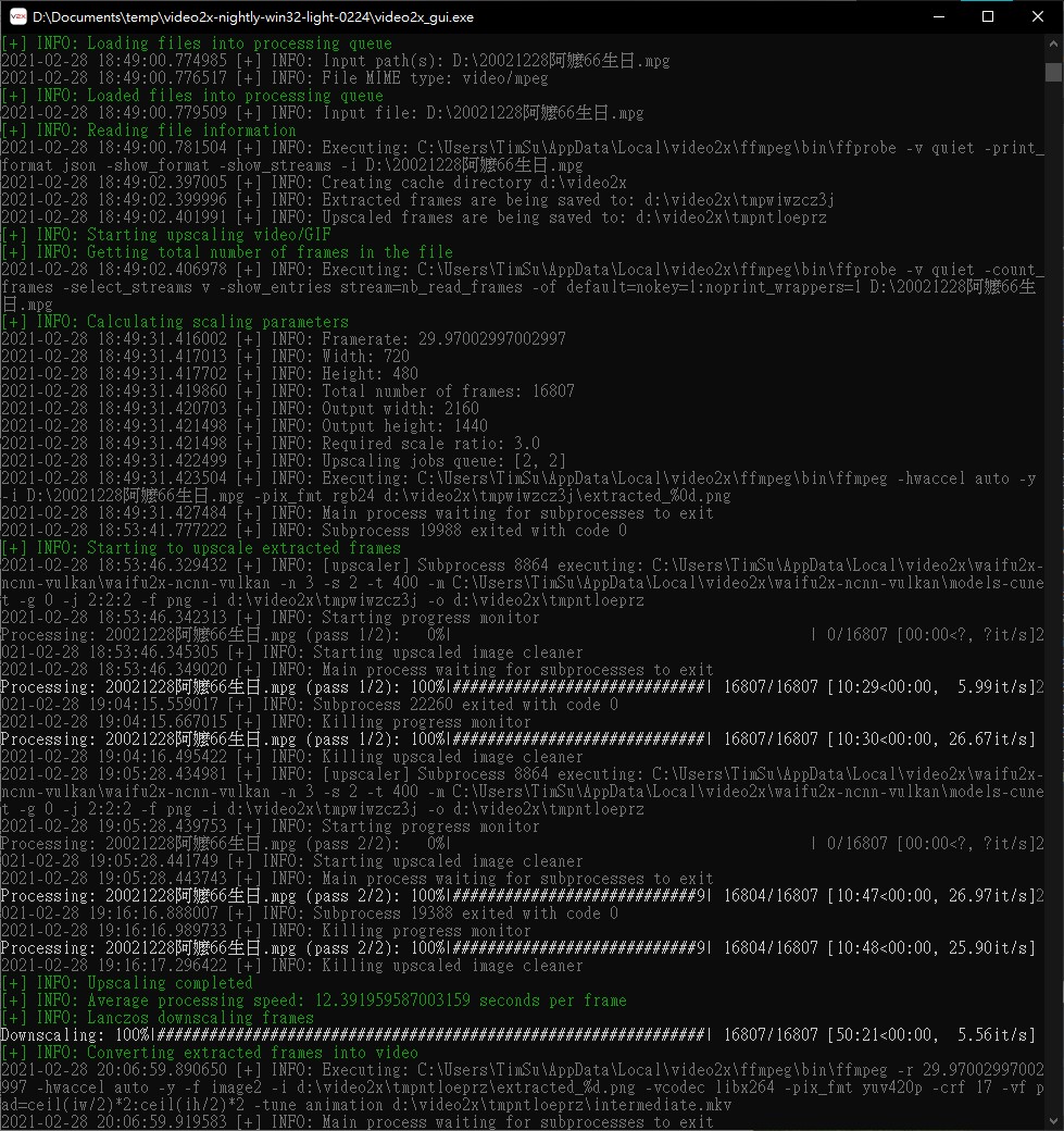 video2x_nightly_error8-1