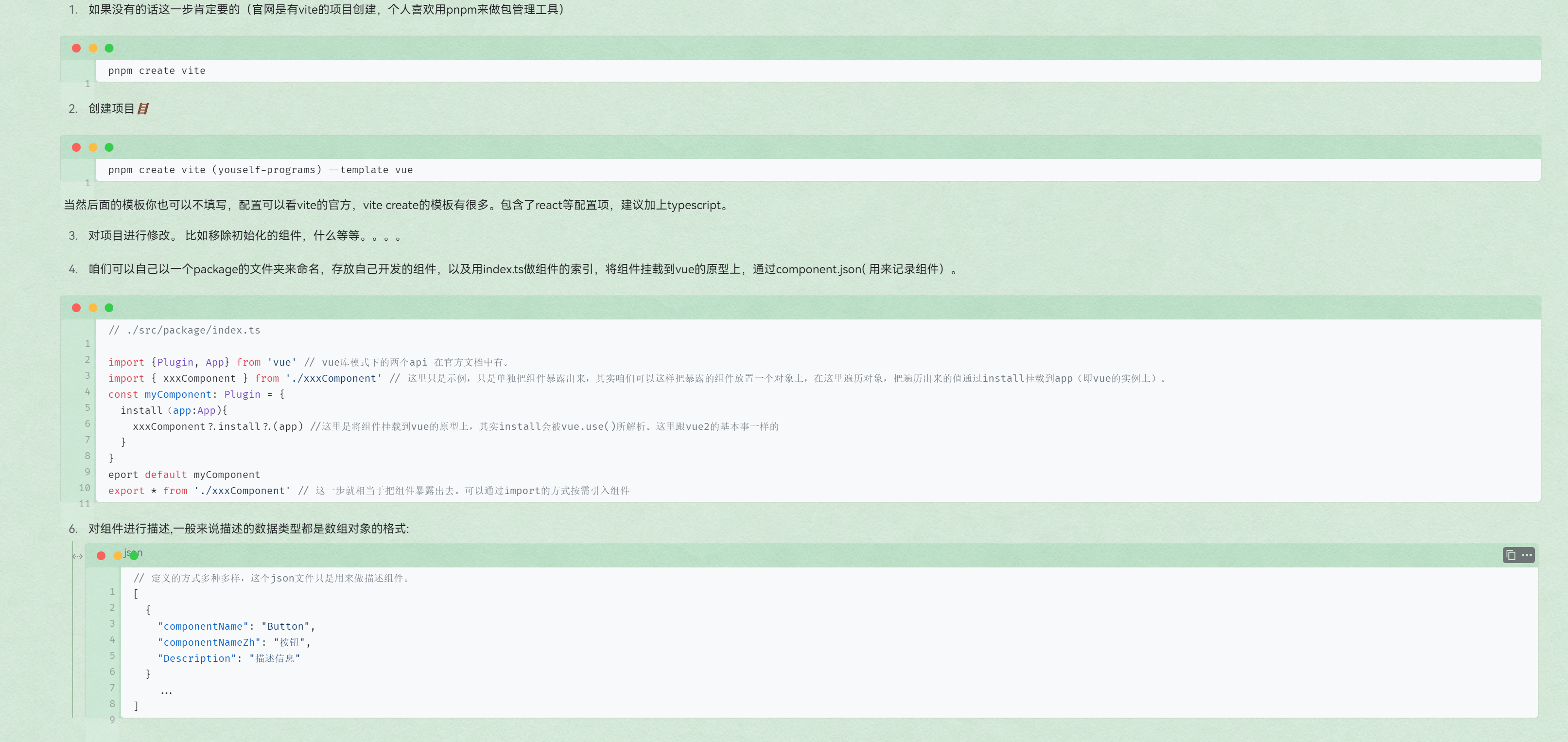 使用代码块数字出现不齐的问题。 · Issue #5121 · siyuan-note/siyuan · GitHub