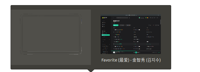 2020-08-20 17-59-01 的屏幕截图