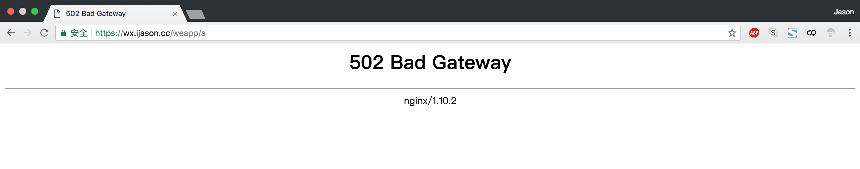 Bad gateway nginx. 502 Bad Gateway nginx. 404 Нот фаунд nginx.