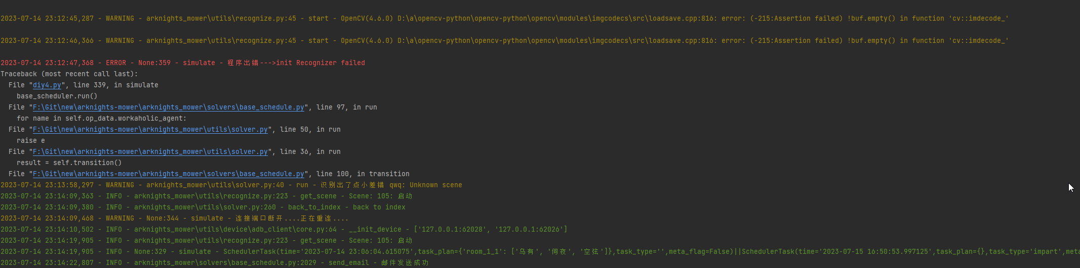 Failed to allocate xxxxx bytes in function 'cv::OutOfMemoryError ...