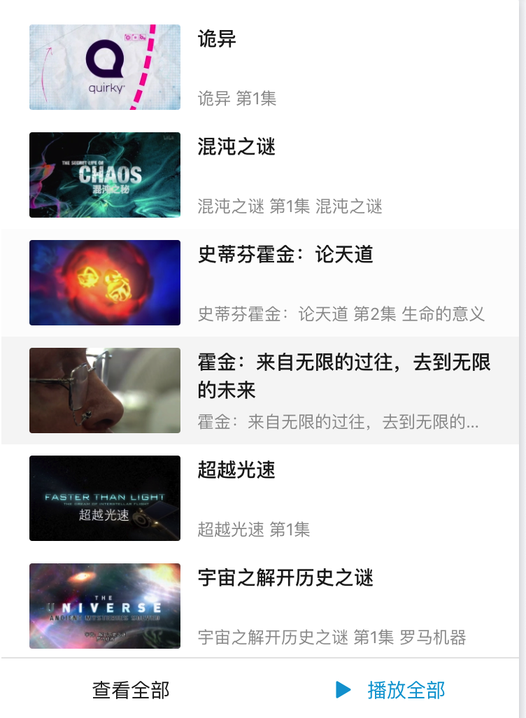 收藏夹有纪录片后，显示错误 · Issue #2973 · the1812/Bilibili-Evolved · GitHub