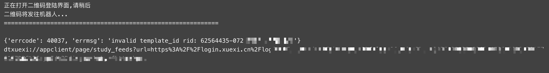 微信订阅号问题 · Issue #165 · TechXueXi/TechXueXi · GitHub