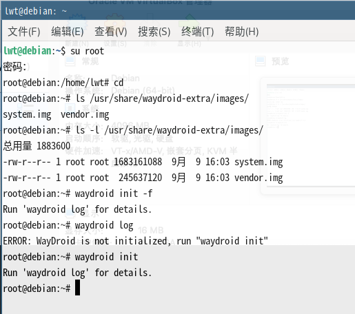 debian sway init error · Issue #32 · waydroid/waydroid · GitHub