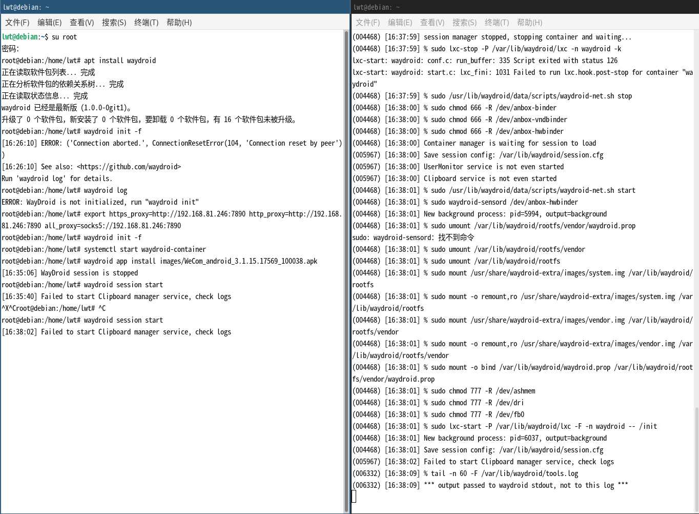 debian sway init error · Issue #32 · waydroid/waydroid · GitHub