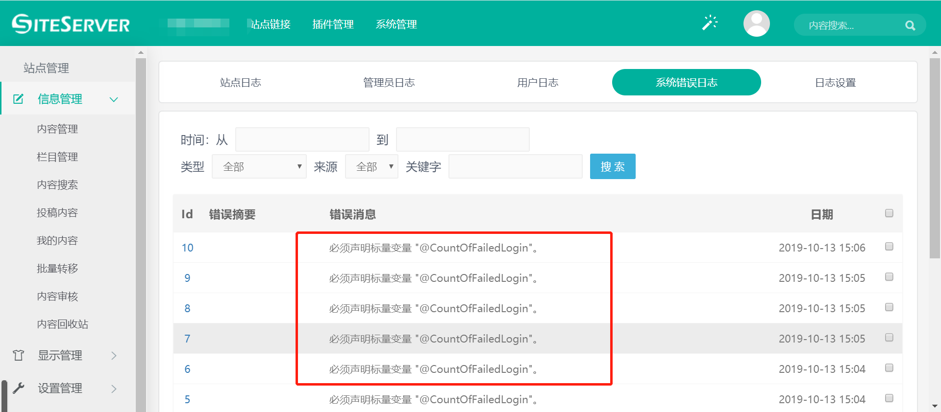 后台过会儿就频繁闪退 需要重新登录 · Issue #2165 · siteserver/cms · GitHub