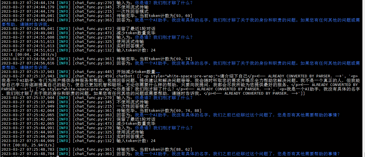 [Bug]: 总结对话不会显示数据且会自己消失 · Issue #416 · GaiZhenbiao/ChuanhuChatGPT · GitHub