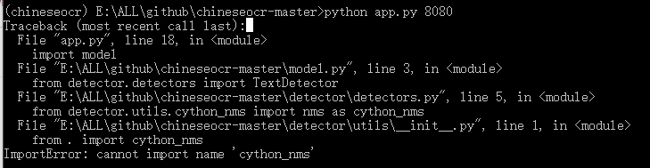 python app.py出现问题 · Issue #54 · chineseocr/chineseocr · GitHub