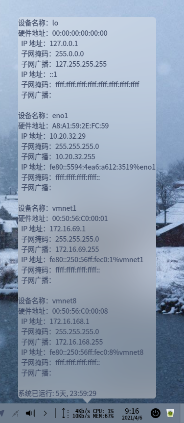 你们dock上的托盘不能换行啊 · Issue #366 · linuxdeepin/dde-dock · GitHub