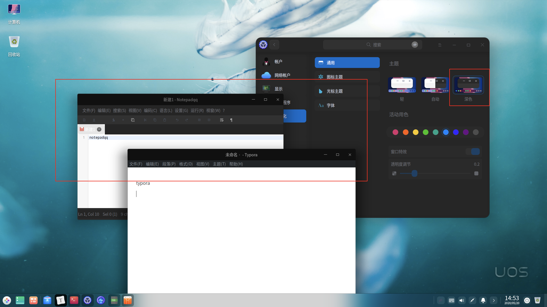 [20 BETA] NonDeepin software title bar not distinguisable in dark