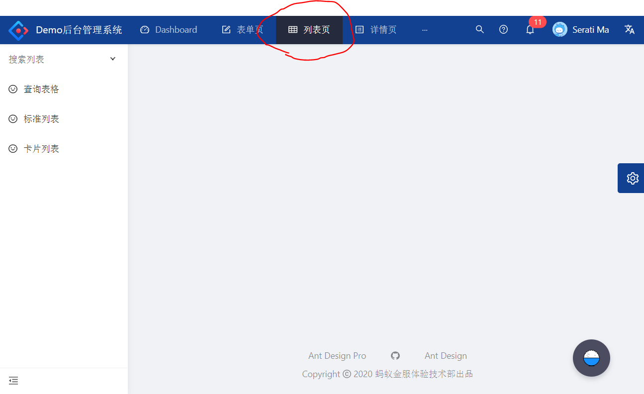 🧐[问题]如何修改Header导航栏选中菜单的背景颜色 · Issue #7166 · ant-design/ant-design-pro ...