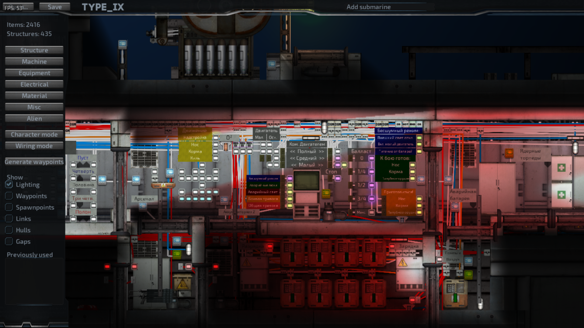 Light component state not synced · Issue 434 · Regalis11/Barotrauma