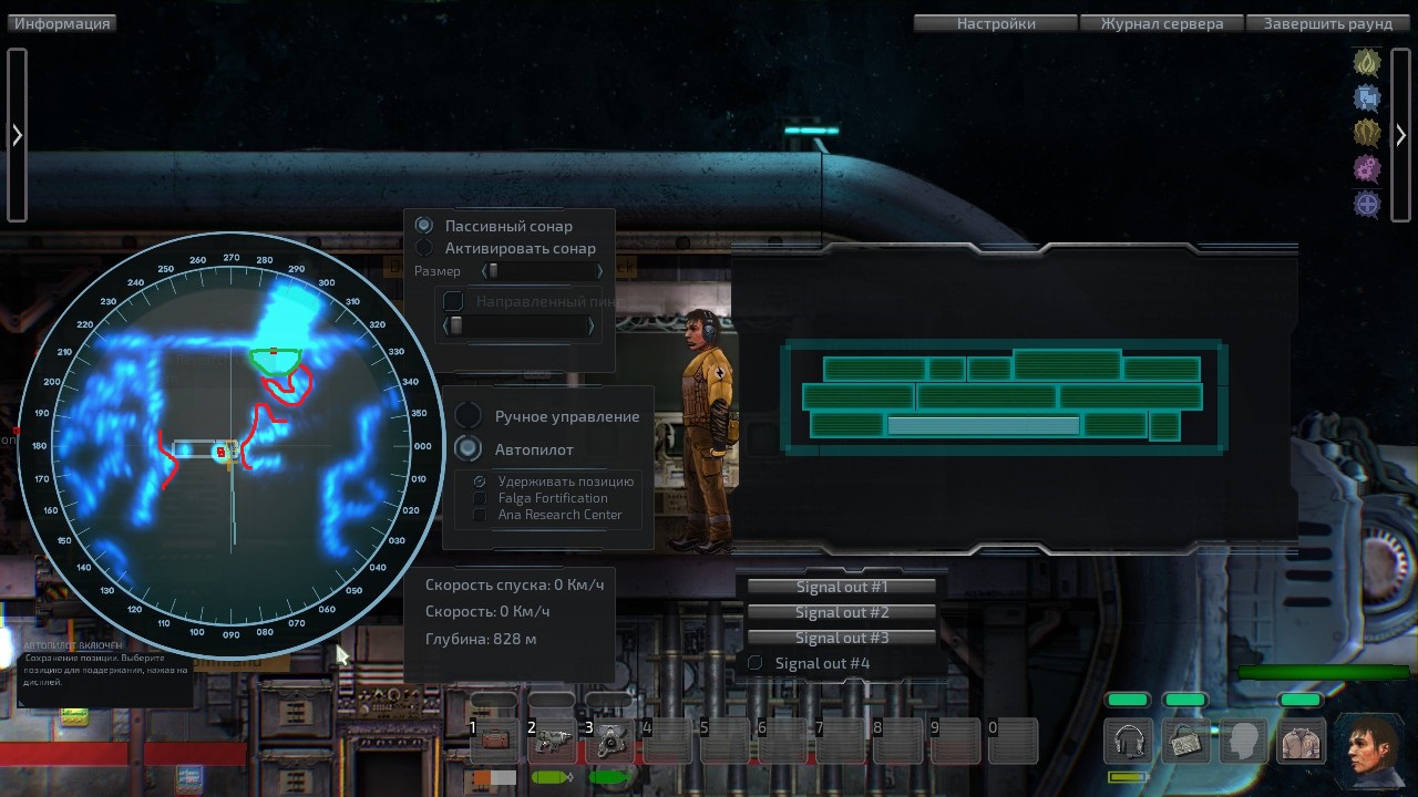 Znalezione obrazy dla zapytania Barotrauma game