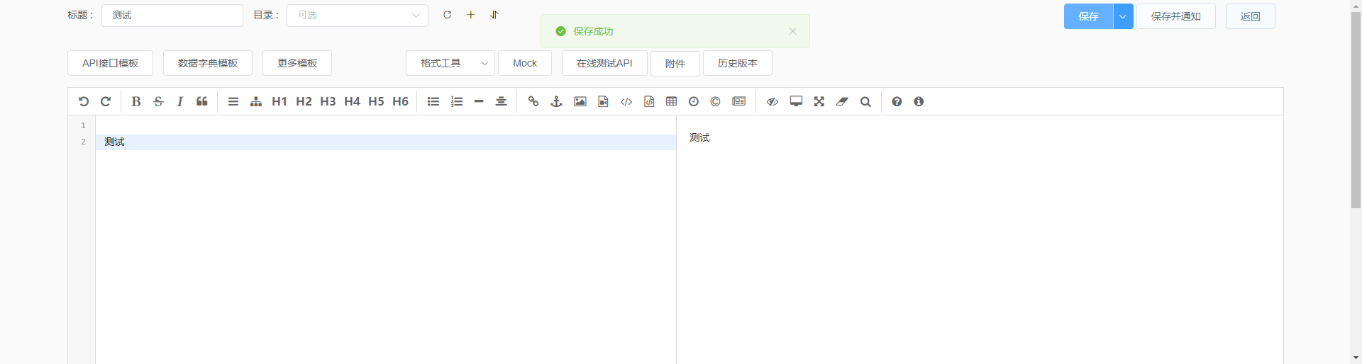 项目添加成员, 未知错误 · Issue #1841 · star7th/showdoc · GitHub