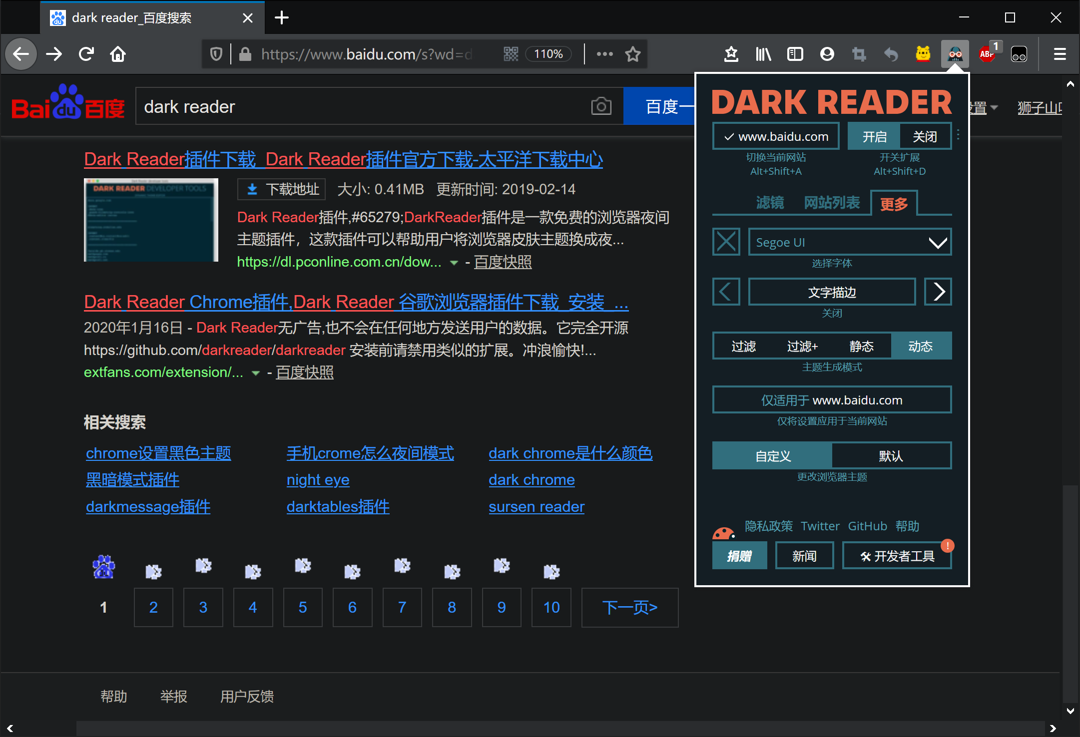 Baidu.com becomes white when switching page · Issue #1960 · darkreader ...