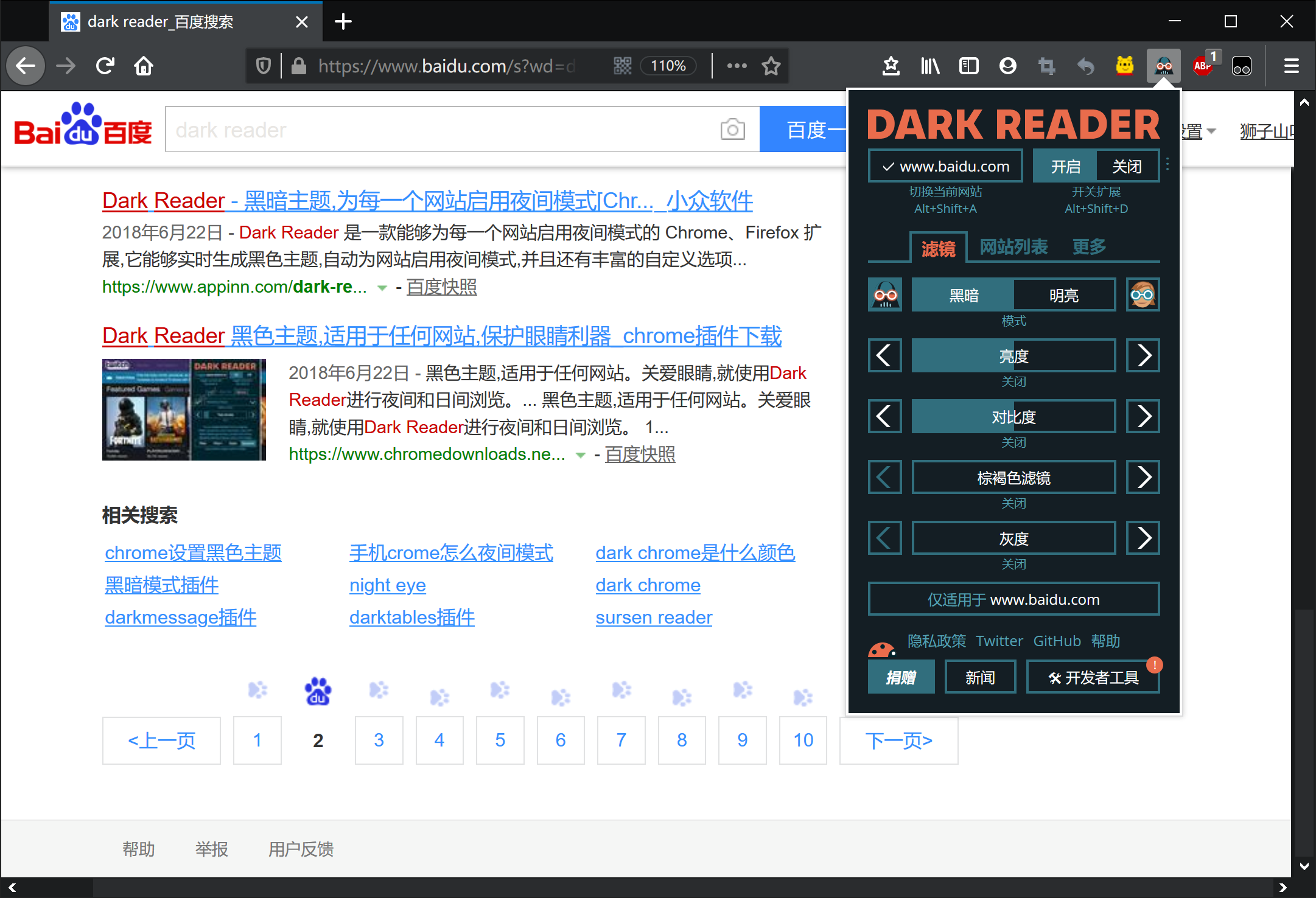 Baidu.com becomes white when switching page · Issue #1960 · darkreader ...