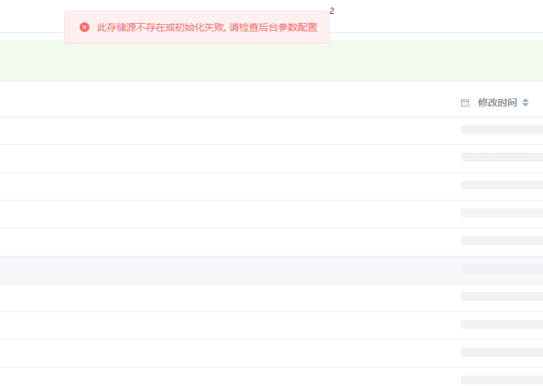后台添加存储桶 onedrive获取令牌的地址是不是错误的？ · Issue #380 · zfile-dev/zfile · GitHub
