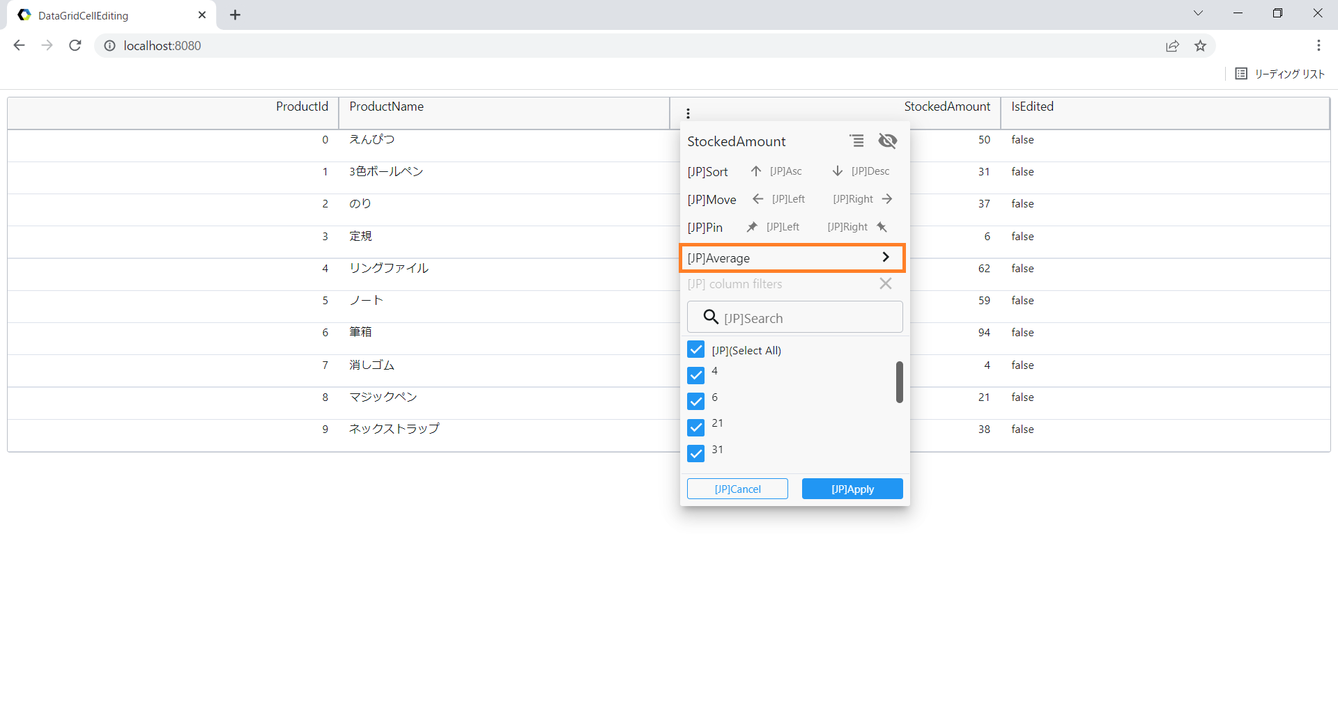 [DataGrid] Localization string of Column_Options_Summary_Average is ...