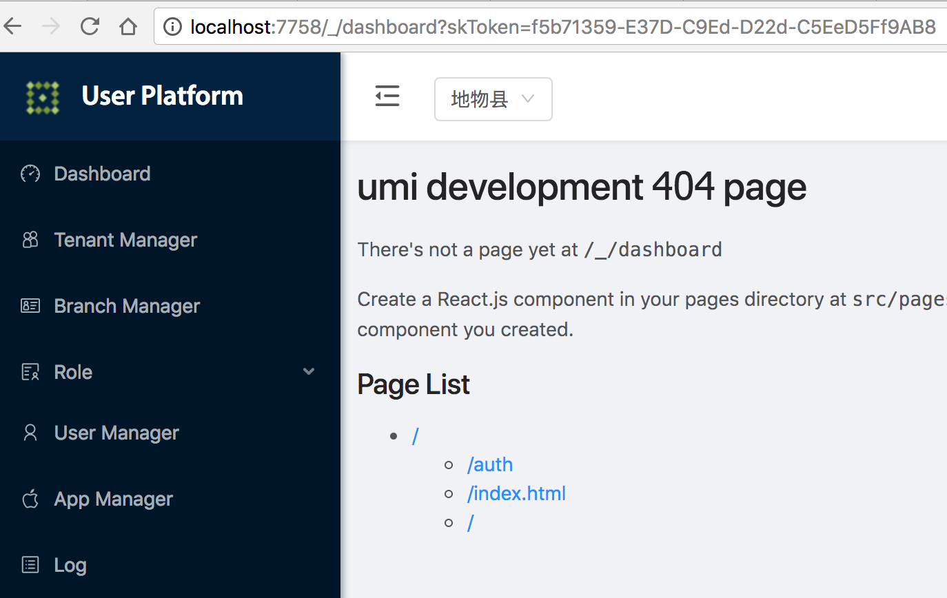 目录为下划线时，404 · Issue #552 · umijs/umi · GitHub