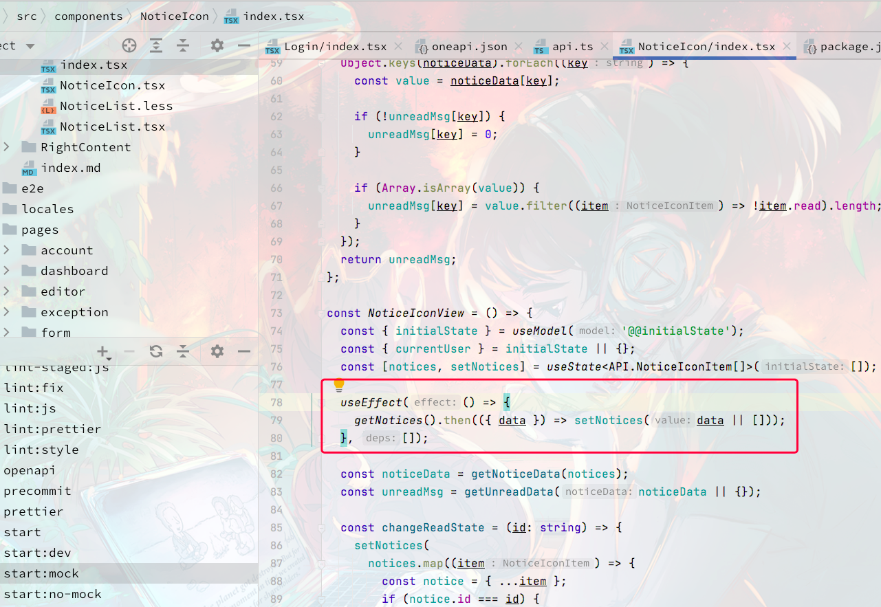 🐛[BUG] Can't perform a React state update on an unmounted component ...